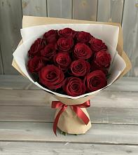 Букет Блистательный в Новая Жизни